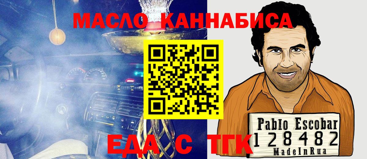 Зима  Canna-Cookies конопля  Вход с VPN 