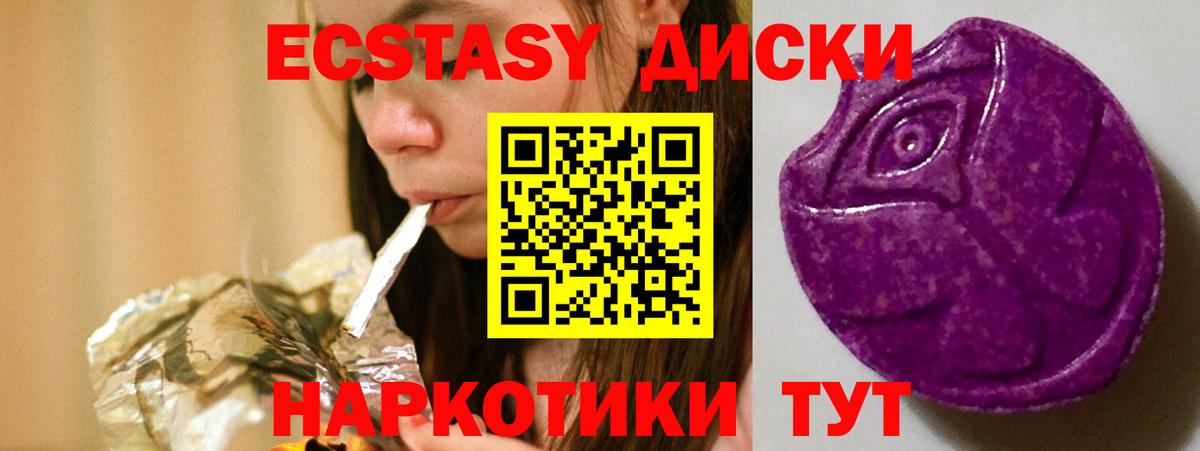 Зима  ЭКСТАЗИ VHQ  Вход с VPN  ЭКСТАЗИ louis Vuitton 