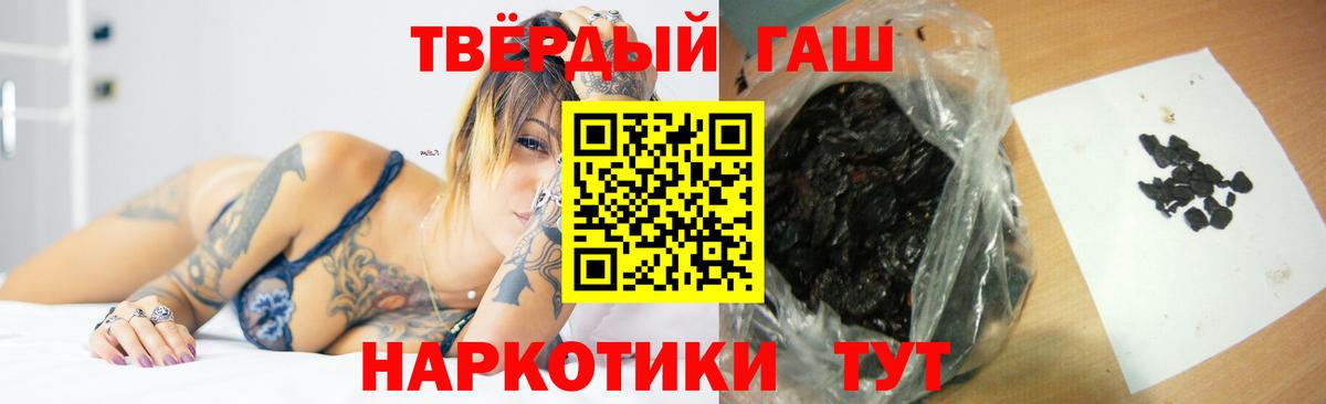 Гашиш Изолятор  ГАШИШ  Зима  Вход с VPN 