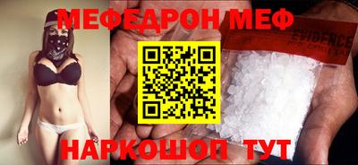 мефедрон Краснознаменск