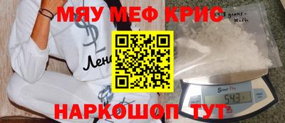 MDMA Premium VHQ Краснодар