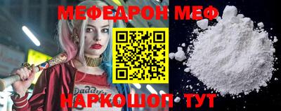 мефедрон Краснознаменск