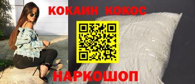 мефедрон Краснознаменск