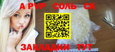 мефедрон Краснознаменск
