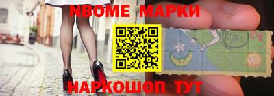 меф Краснокаменск