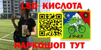 меф Краснокаменск