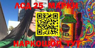 меф Краснокаменск