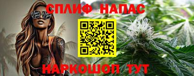 меф Краснокаменск