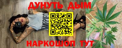 мефедрон Краснознаменск