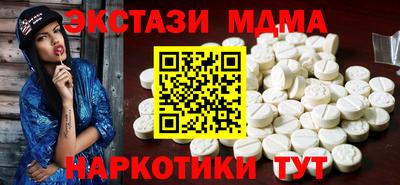 меф Краснокаменск
