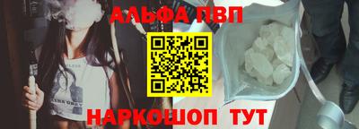 меф Краснокаменск