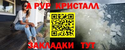 MDMA Premium VHQ Краснодар