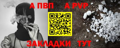 мефедрон Краснознаменск
