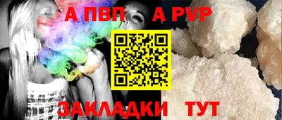 меф Краснокаменск
