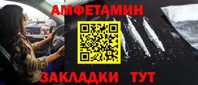 меф Краснокаменск