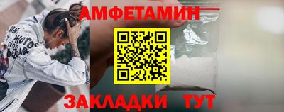 мефедрон Краснознаменск