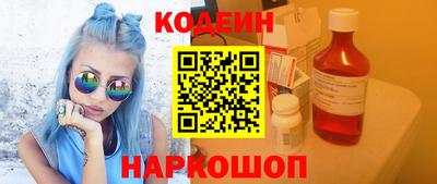 мефедрон Краснознаменск