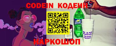 мефедрон Краснознаменск