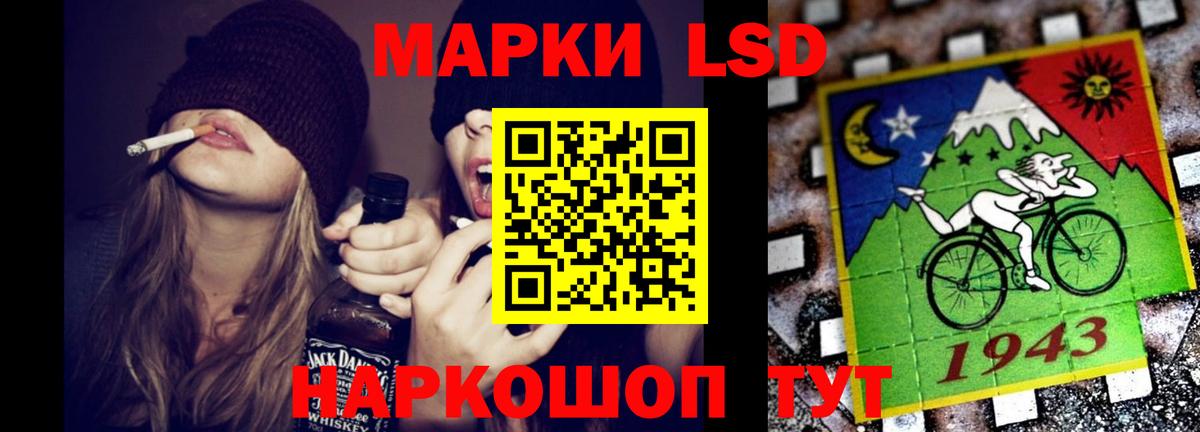 Зима  Лсд 25 экстази кислота  Вход с VPN  LSD-25 экстази ecstasy 