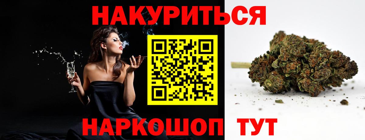 Марихуана THC 21% Зима